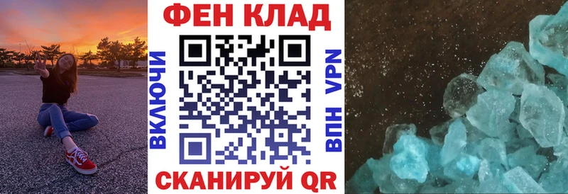 АМФ VHQ Аткарск