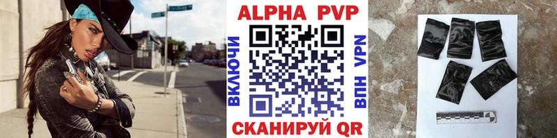 Альфа ПВП СК Аткарск