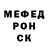 Alfa_PVP мука RedFox