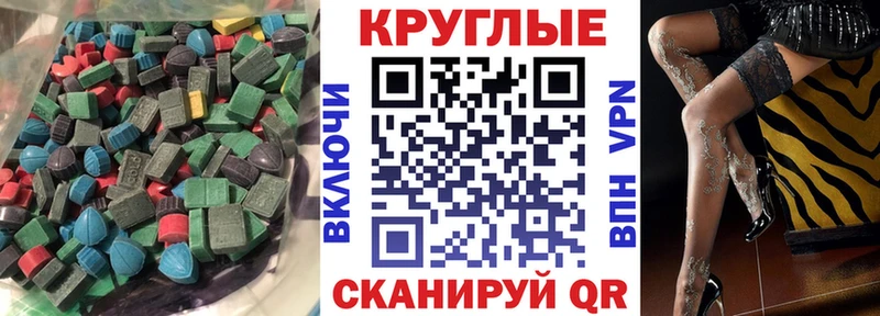 Экстази DUBAI  Аткарск 