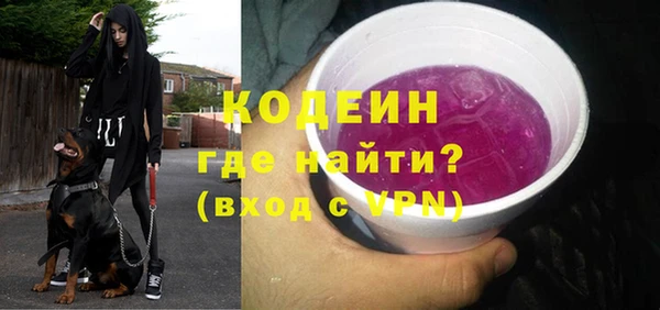 бутират Абдулино