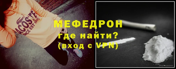 мефедрон мука Абинск