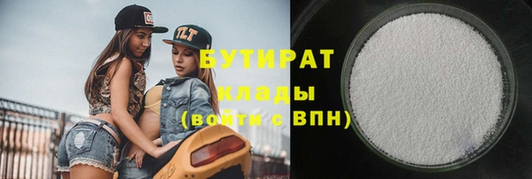 бошки Нижний Тагил