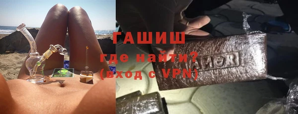 мефедрон мука Абинск