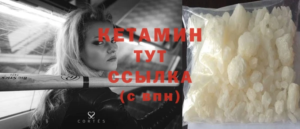 не бодяженный Абаза