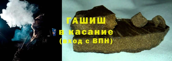 бутират Абдулино
