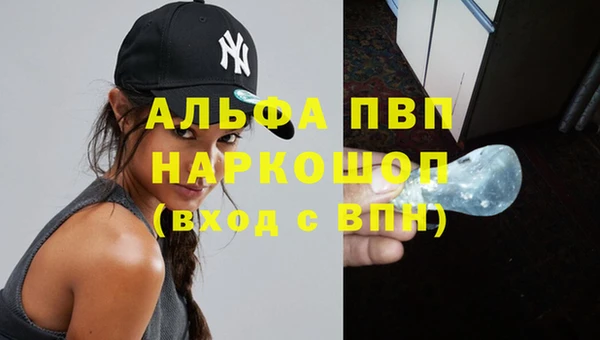 мефедрон мука Абинск