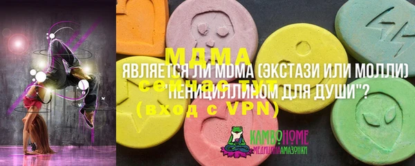 MDMA Архангельск