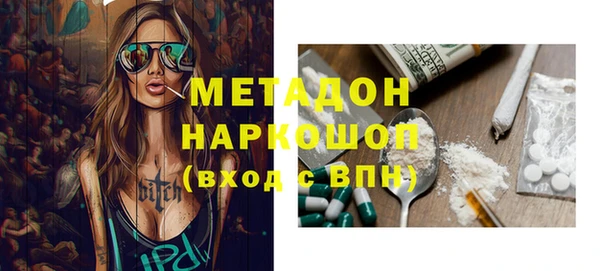 не бодяженный Абаза