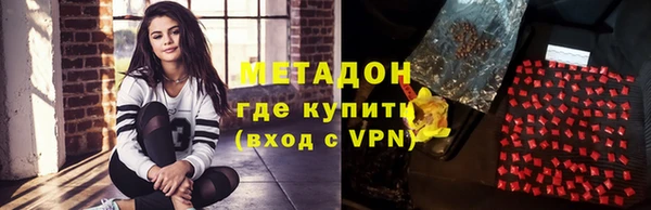не бодяженный Абаза
