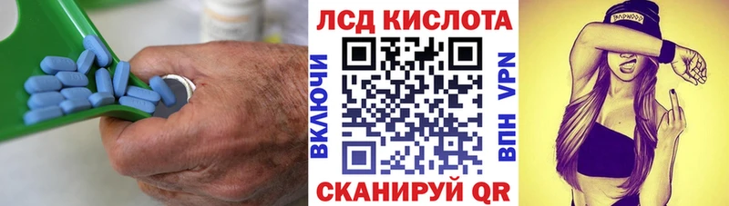 Лсд 25 экстази ecstasy  Аткарск 