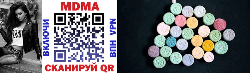 где можно купить   Аткарск  MDMA crystal 