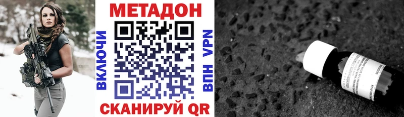 МЕТАДОН белоснежный  kraken зеркало  Аткарск 