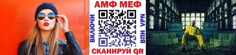 Первитин кристалл Аткарск