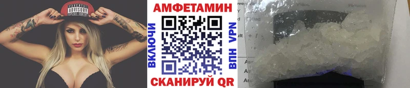 что такое   Аткарск  Метамфетамин кристалл 