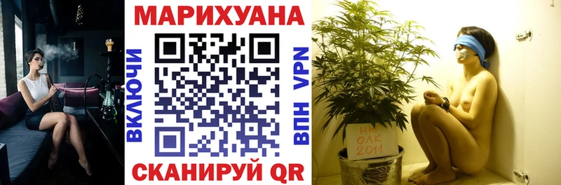 Каннабис семена  Аткарск 